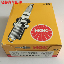 NGK nickel alloy spark plug LZKAR7A 6799 four-loaded CS35 Yuexiang V5V7