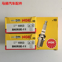 NGK Spark Plug BKR5E-11 6953 for Elantra Accent Sonata Serato Mitsubishi