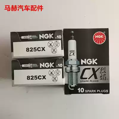 NGK 825CX Flame Spark Plug Fryer Santana Gower QQ3 Alto Xiali 4pcs