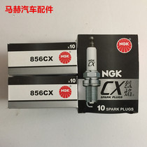 NGK 856CX flame spark plug BYD F0F3 Picasso scenery Jingyi 4pcs