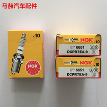 NGK Spark Plug DCPR7EA-9 6651 applicable to the new Alto Sen-Yazhi Ou Longjun School