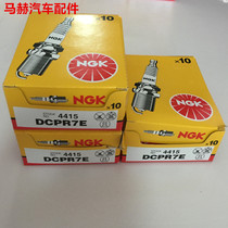 NGK nickel alloy spark plug DCPR7E 4415 four-piece Sail scenery Benben Pelio