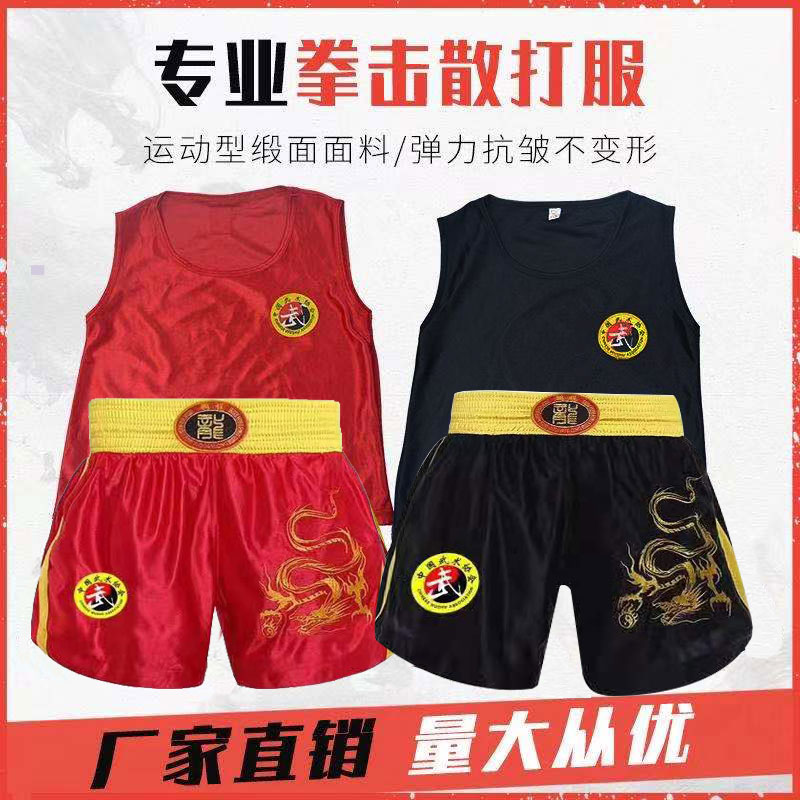 Sanda clothing men's and women's shorts short-sleeved suit boxing fight Muay Thai martial arts performance competition training custom uniform