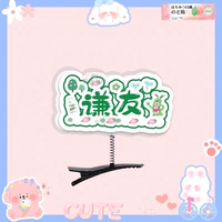 Сюэ Чжицян 25