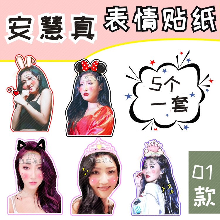 Anhui Jinghua Sticker Mobile Phone Handbill Frosted Sticker Perimeter Custom Set to Do-Taobao