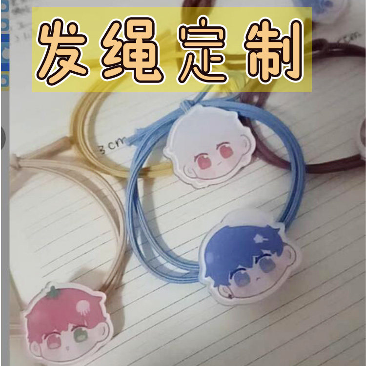 0 hair lap diy personality decoration hair ring star should be aided by girl name handrope with jitter simulation