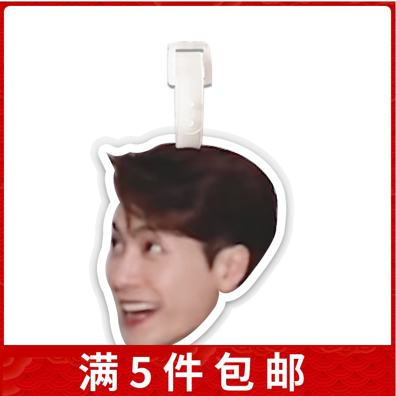 Got7 Wang Jia Er burst style luggage tag pendant concert should aid the surrounding custom shake sound with the same