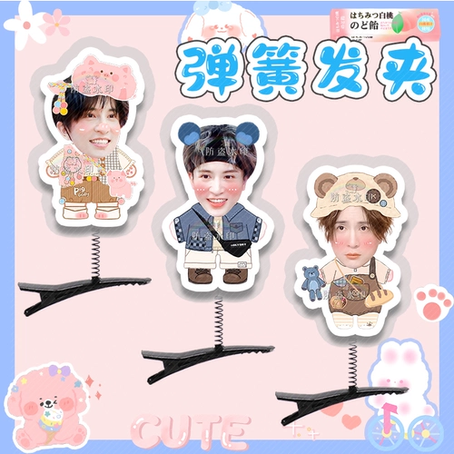 Трехмерный концерт пружинной шпильки Сюэ Чжицяна должен поддерживаться той же моделью