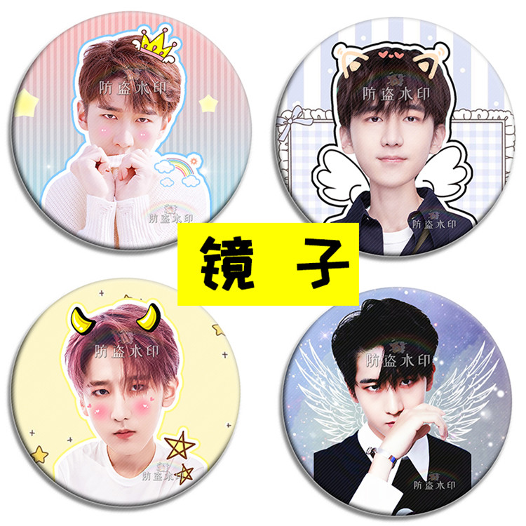 Zhao let Moral Iron Mirror make-up mirror makeup mirror's concert should be customized to the neighborhood