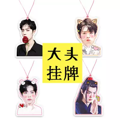 X nine youth group Chen Qingling Xiao Zhan concert big head listing tag should be customized around the periphery