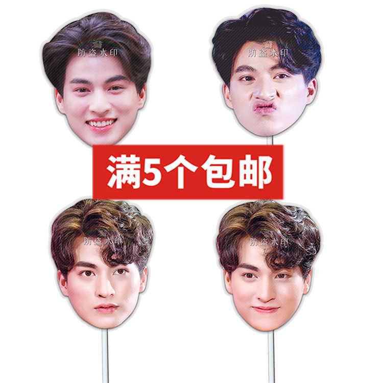 Miao Cakes and Love Cohabitation Mewgulf Peripheral Wedding Jam to blame for the masks to pick up the custom