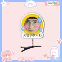 Сюэ Чжицян 33