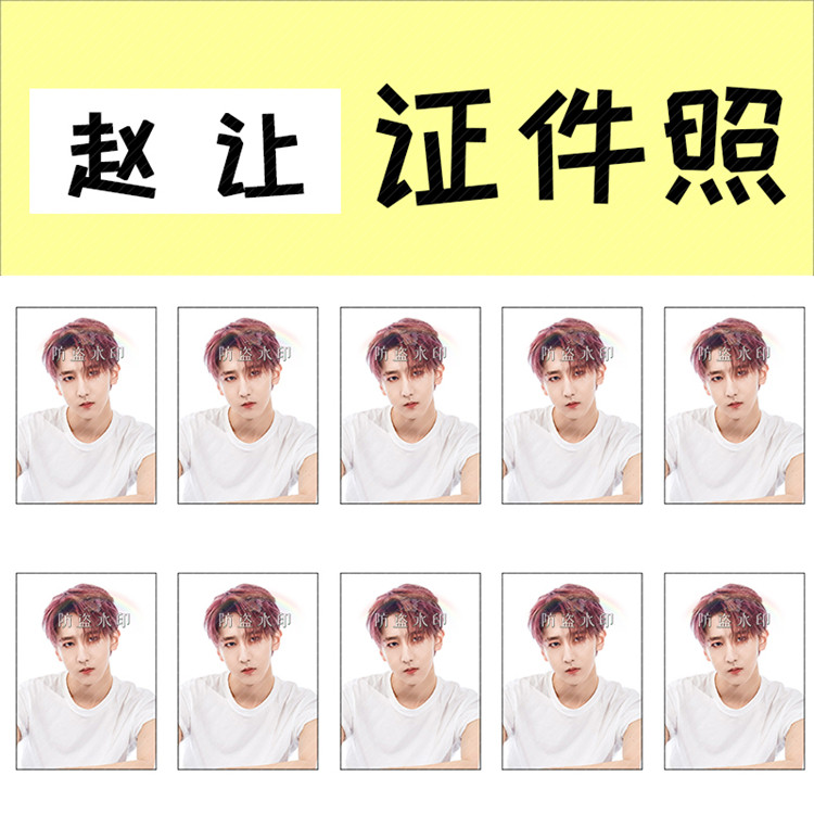 Zhao Rang's 1-inch ID photo concert should help the surrounding custom-made birthday gift Douyin with the same style