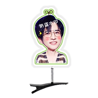 Сюэ Чжицян 03