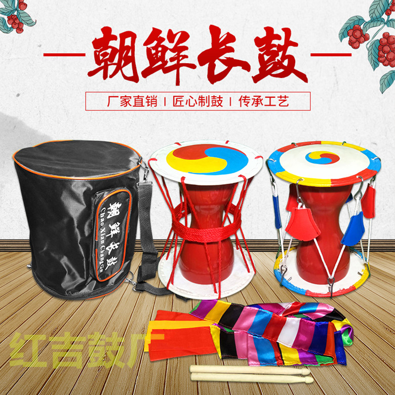 North Korean Drum Flower Drum Staff Drum Long Drum Children North Korean Drum Korean Painted Drum Adult Dance Props