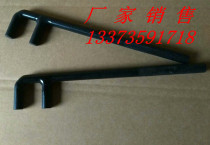Blackened F-type valve wrench two-jaw valve wrench F-type valve wrench Steel F-type valve wrench