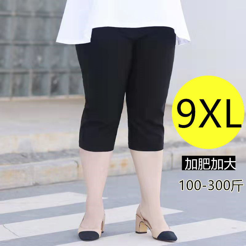 Plus-Size Women's Capri Pants for Summer, Thin and Suitable for Wearing Outside, Slim-Fit Pants for Overweight Women, Extra Large Size, Plus-Size Mom Shorts