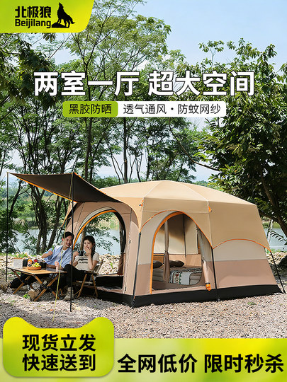 Arctic Wolf Vinyl-Zelt mit zwei Zimmern und einem Wohnzimmer, Outdoor-Camping, über Nacht, regen- und sonnensicher, tragbar, zusammenklappbar, komplette Ausrüstung