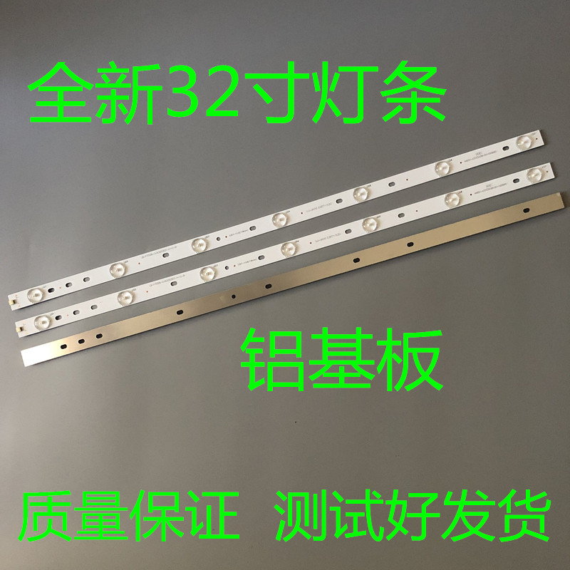 NEW ALUMINUM BASE PLATE 6 LIGHT 7 LIGHT CAN CUT ALMIGHTY UNIVERSAL BACKLIGHT LAMP 32 INCH TO 65 CLUMP ASSEMBLY MACHINE LIGHT STRIP