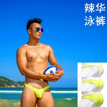 Fluorescent yellow green ultra low waist narrow side convex male swim pants triangle half bag buttock character bikini sexy and tight