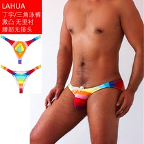 Rainbow stripes tight low waist bikini male grateful convex character small triangle swim pants are hot