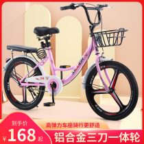 New childrens bicycle 16 20 22 inch male and female adult student childrens car light and comfortable to work bicycle
