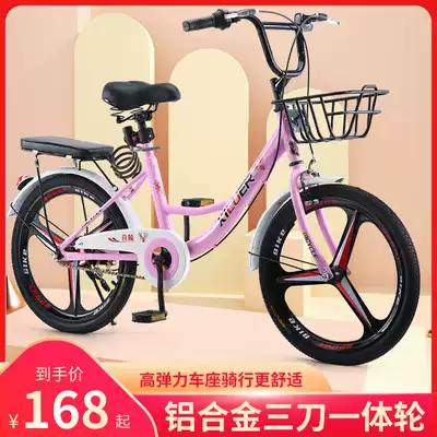 New children's bicycle 16 20 22 inch male and female adult student children's car lightweight and comfortable work bicycle