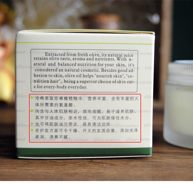 Chính hãng Han Yi Olive Olive dưỡng ẩm sâu bổ sung kem dưỡng ẩm cơ bắp tuyết 50g Chăm sóc da cho nam và nữ - Kem dưỡng da kem dưỡng skin1004