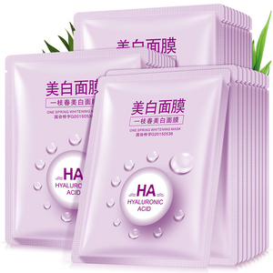 【抢40片】玻尿酸面膜美白补水保湿祛斑