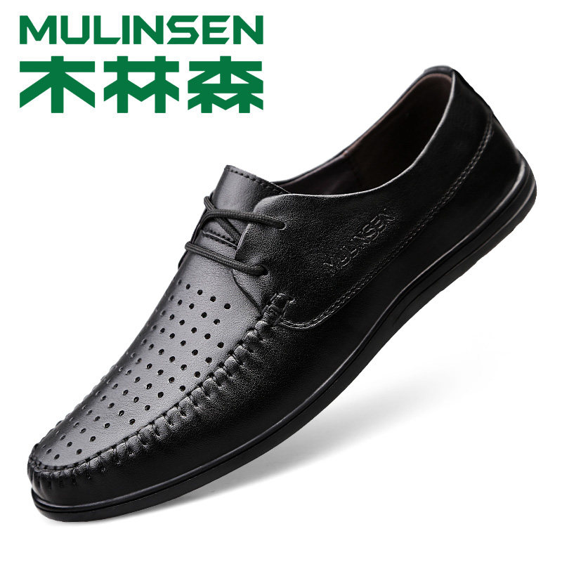 Mulinsen official flagship store men's shoes spring and autumn men's casual leather shoes leather business British soft bottom soft leather breathable