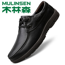 Linsen official flagship store mens shoes spring casual shoes leather ba ba xie middle-aged soft anti-slip mens leather shoes