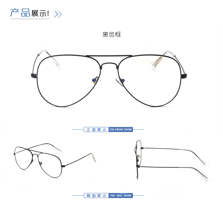 Gương phẳng retro gương mặt kính đồng bằng nữ bảo vệ mắt văn học Harajuku chống kính xanh ánh sáng ếch gương nam kinh can