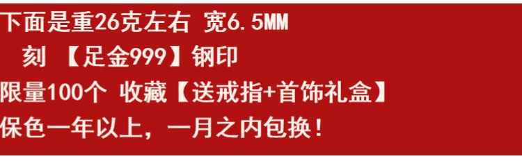 Lâu nay không phai cát trang sức vàng chính hãng 999 đồng euro Việt Nam mạ vàng mô phỏng giả vòng tay vàng 24K trang sức nhẫn vòng phong thủy