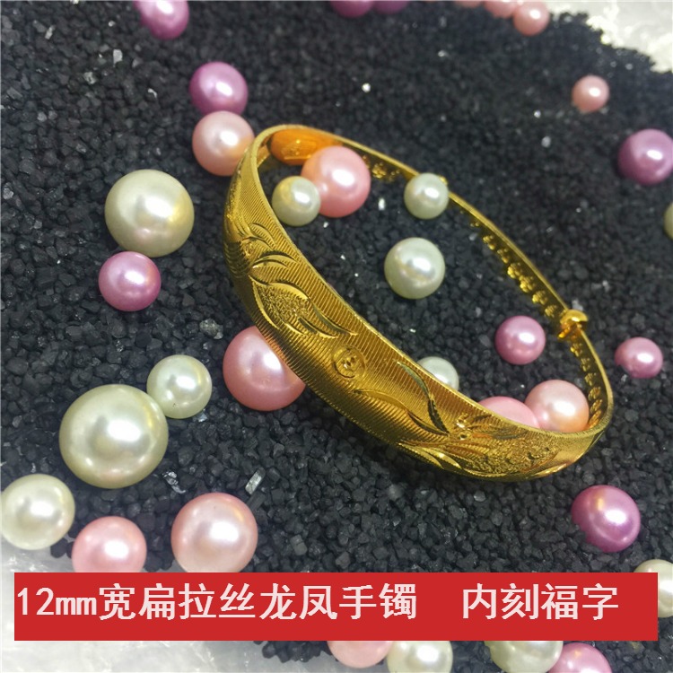 Trang sức cát vàng Việt Nam mô phỏng vàng giả nữ vòng tay giả lâu ngày không phai để gửi quà cưới cho mẹ cô dâu vòng tay handmade