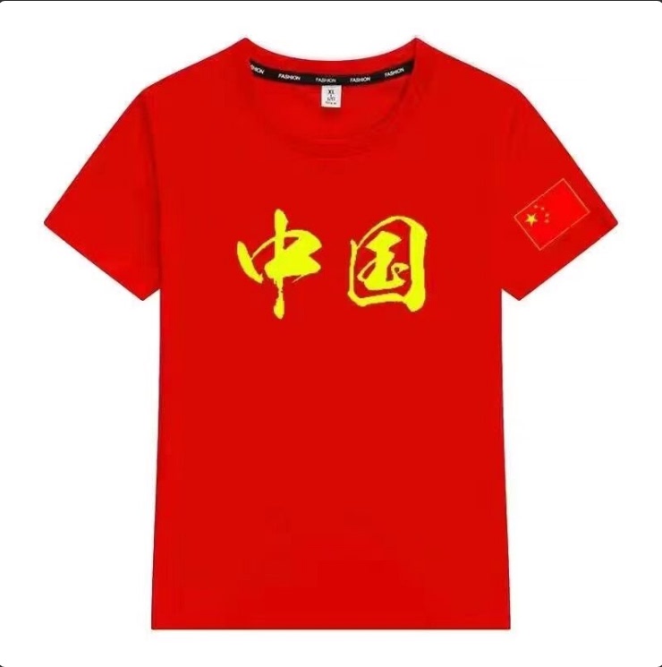 Pure Cotton Short-Sleeved T-Shirt Chinese Style Men's and Women's Red Loose Round Neck I Love China Printed Top Pure Cotton Short-Sleeved T-Shirt Chinese Style Men's and Women's Red Loose Round Neck I Love China Printed Top