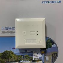  Shanghai Songjiang Feifan Yunan 1807A relay fire multi-wire control module special spot for pump fan