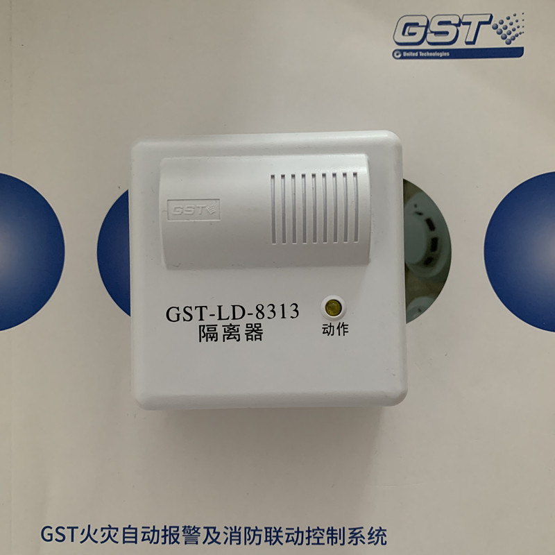 Bay GST-LD-8313 isolator fire alarm isolation module original spot