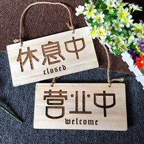 Wooden carving creative double-sided business welcome to the listing something to go out to remind the door to rest the card