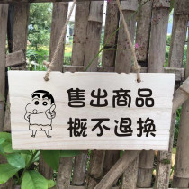The goods sold are not returned and the signs are listed. The wooden house signs are declined.