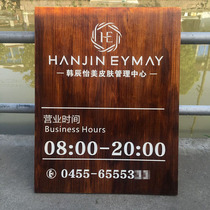 Wooden House customized shop business hours listing signs Company plaque LOGO office studio card