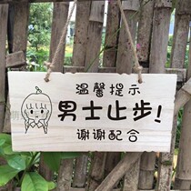 Custom Wood listed beauty salon men stop sign personality do not disturb beauty beauty body idler free entry