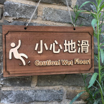 Wooden door number carefully slippery sign wall sticker toilet toilet staircase Hotel Hotel logo wooden sign