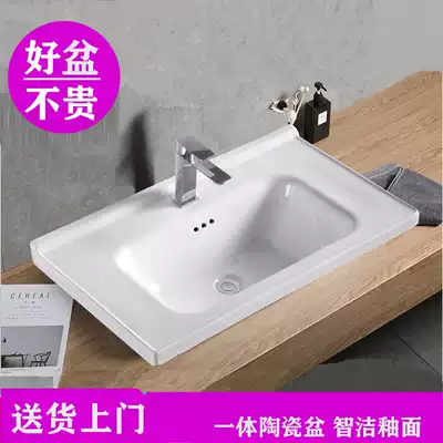 Powder room one-piece ceramic single sink Simple WC washbasin washbasin toilet hand washing household washbasin cabinet Balcony