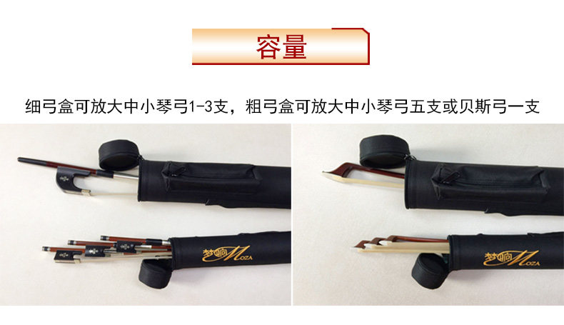 New Bow Box description_08.jpg