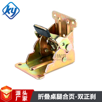 Folding containing table leg hinge 90 degrees Self-lock Japan-style joint hinged tea table connecting hinge foldout invisible bracket