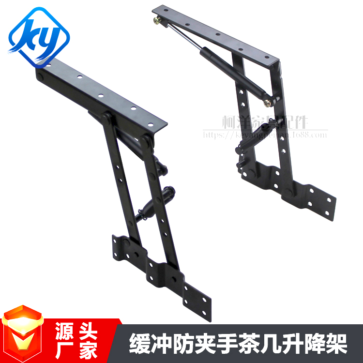 Simple with damping buffer lifting tea table hardware folding iron frame multifunctional table table lifter accessories
