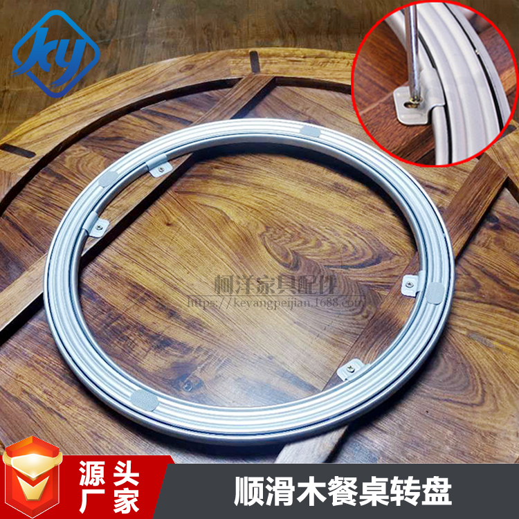 Wood Table Dining Table Turntable Transfer Core Marble Rock Plate Glass Table Surface Swivel Base Track Furniture Hardware Bearings