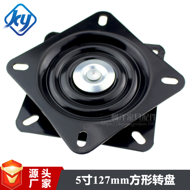 5 Inch Full Bead Bearing Bar Chair Swivel Chair Universal Turntable Square Iron Turntable Sofa TV Computer Desk Base Hardware