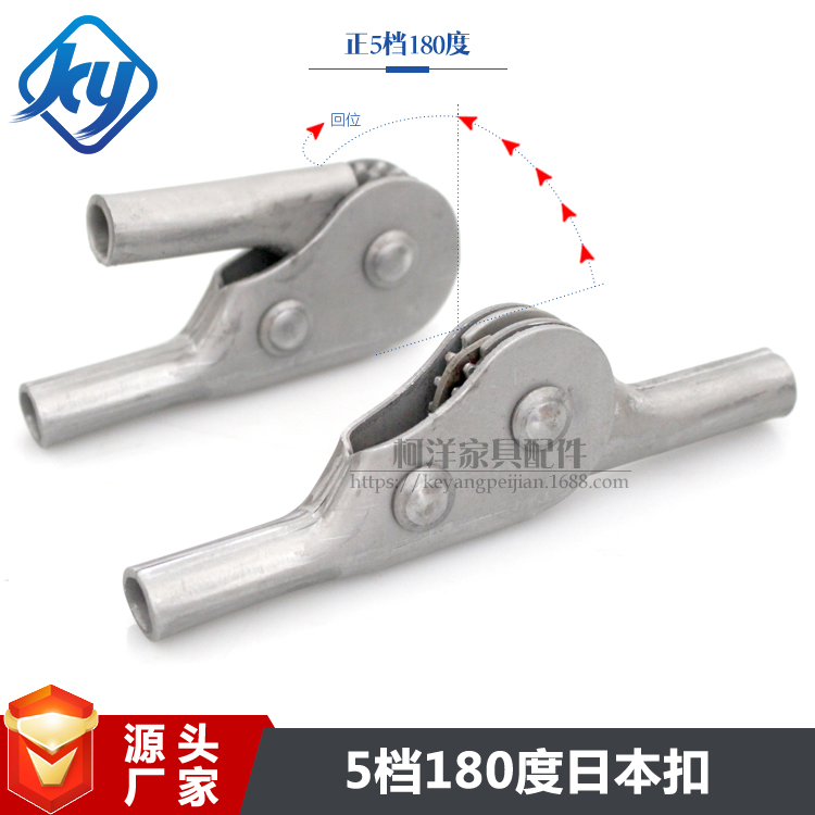 Sloth Sofa Joint Japan Buckle Hinge Sofa Connector Size Chicken Bihinged Five Gear Hardware Hinges