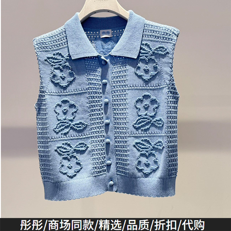 D Brand Mall Same Style 2026 Summer New Embroidered Floral Sleeveless Knit Cardigan Women's Vest Top